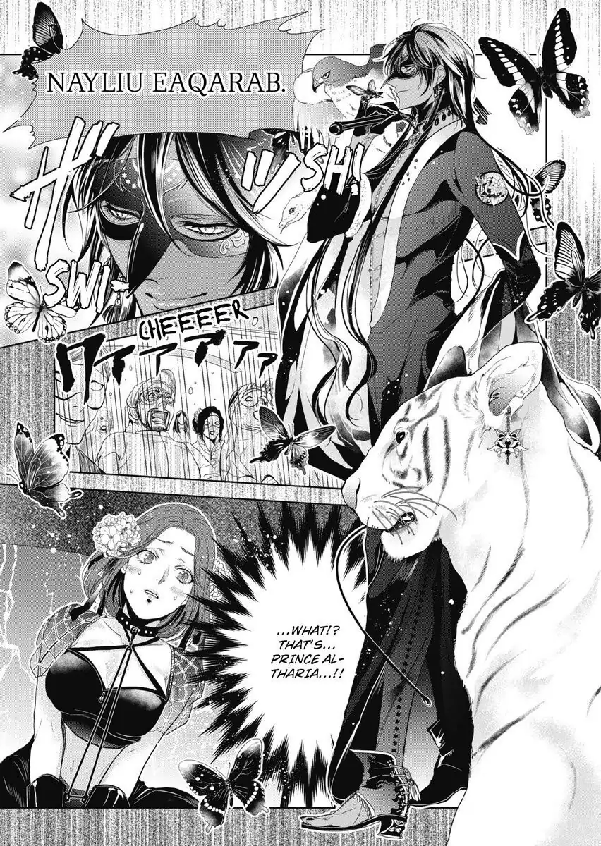 Ur-sama no Meshitsukai Ikokunite 1-Oku de Rakusatsu saremasita Chapter 4 - page 21