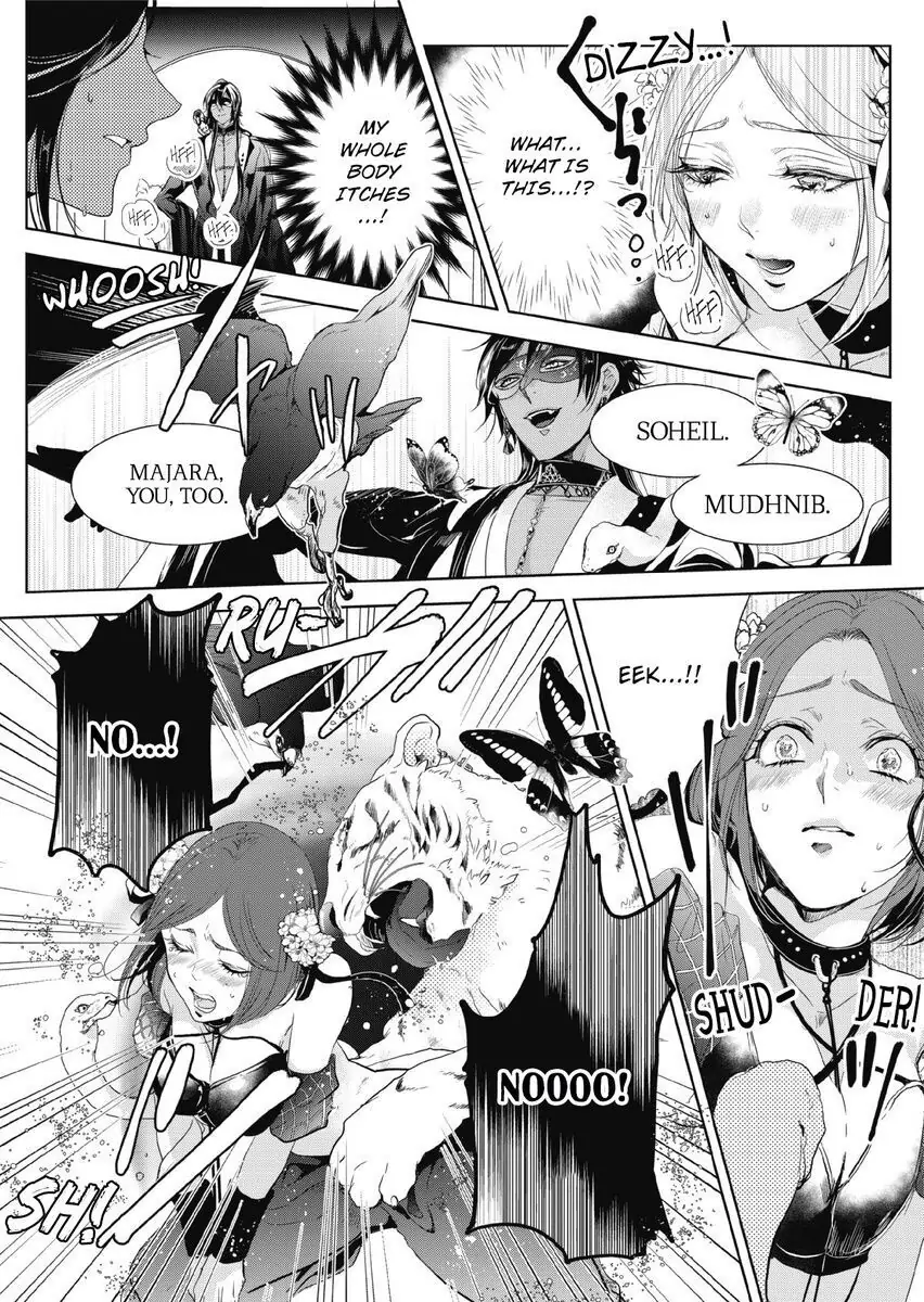 Ur-sama no Meshitsukai Ikokunite 1-Oku de Rakusatsu saremasita Chapter 4 - page 23