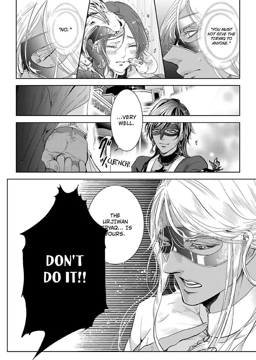 Ur-sama no Meshitsukai Ikokunite 1-Oku de Rakusatsu saremasita Chapter 5 - page 9