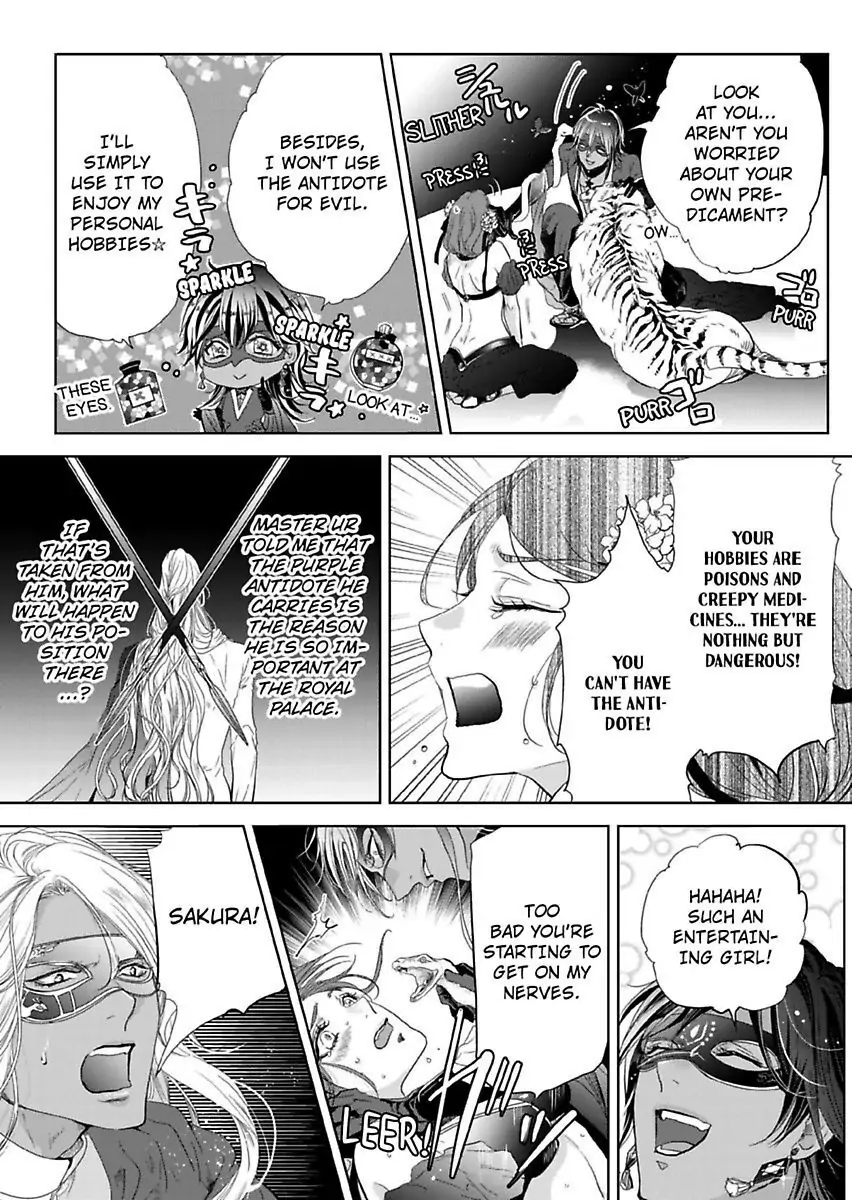 Ur-sama no Meshitsukai Ikokunite 1-Oku de Rakusatsu saremasita Chapter 5 - page 11