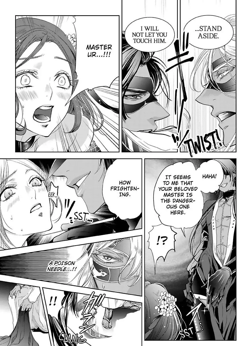 Ur-sama no Meshitsukai Ikokunite 1-Oku de Rakusatsu saremasita Chapter 5 - page 13