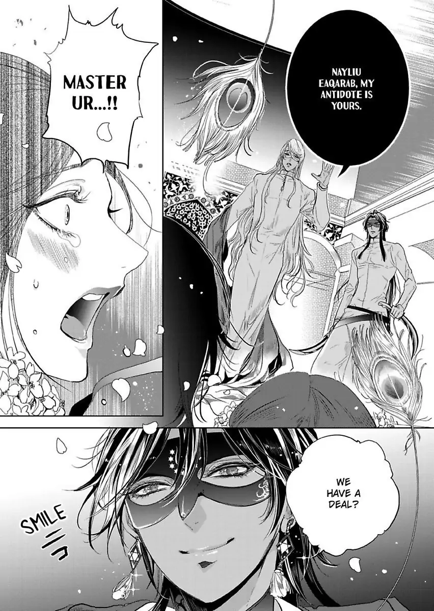 Ur-sama no Meshitsukai Ikokunite 1-Oku de Rakusatsu saremasita Chapter 5 - page 14