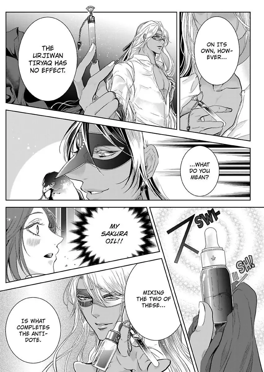 Ur-sama no Meshitsukai Ikokunite 1-Oku de Rakusatsu saremasita Chapter 5 - page 15