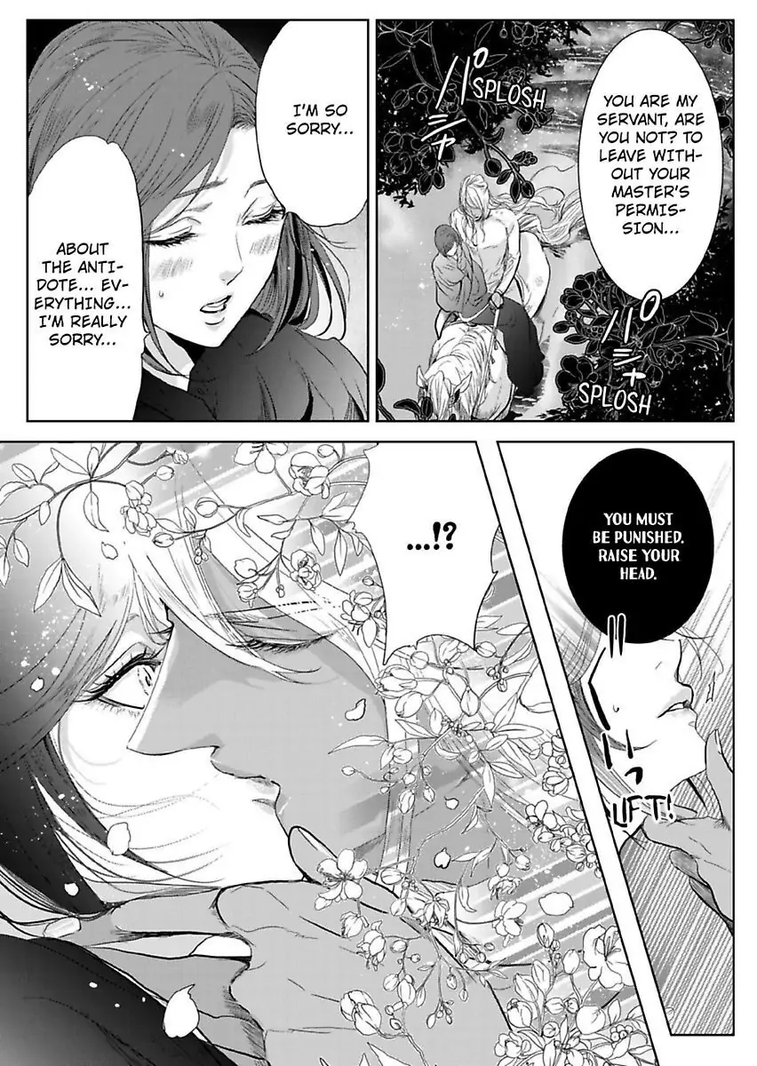 Ur-sama no Meshitsukai Ikokunite 1-Oku de Rakusatsu saremasita Chapter 5 - page 21