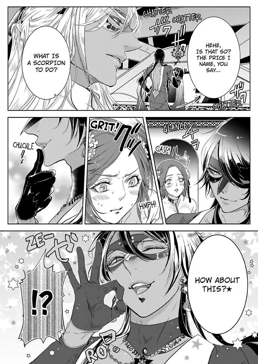 Ur-sama no Meshitsukai Ikokunite 1-Oku de Rakusatsu saremasita Chapter 5 - page 4