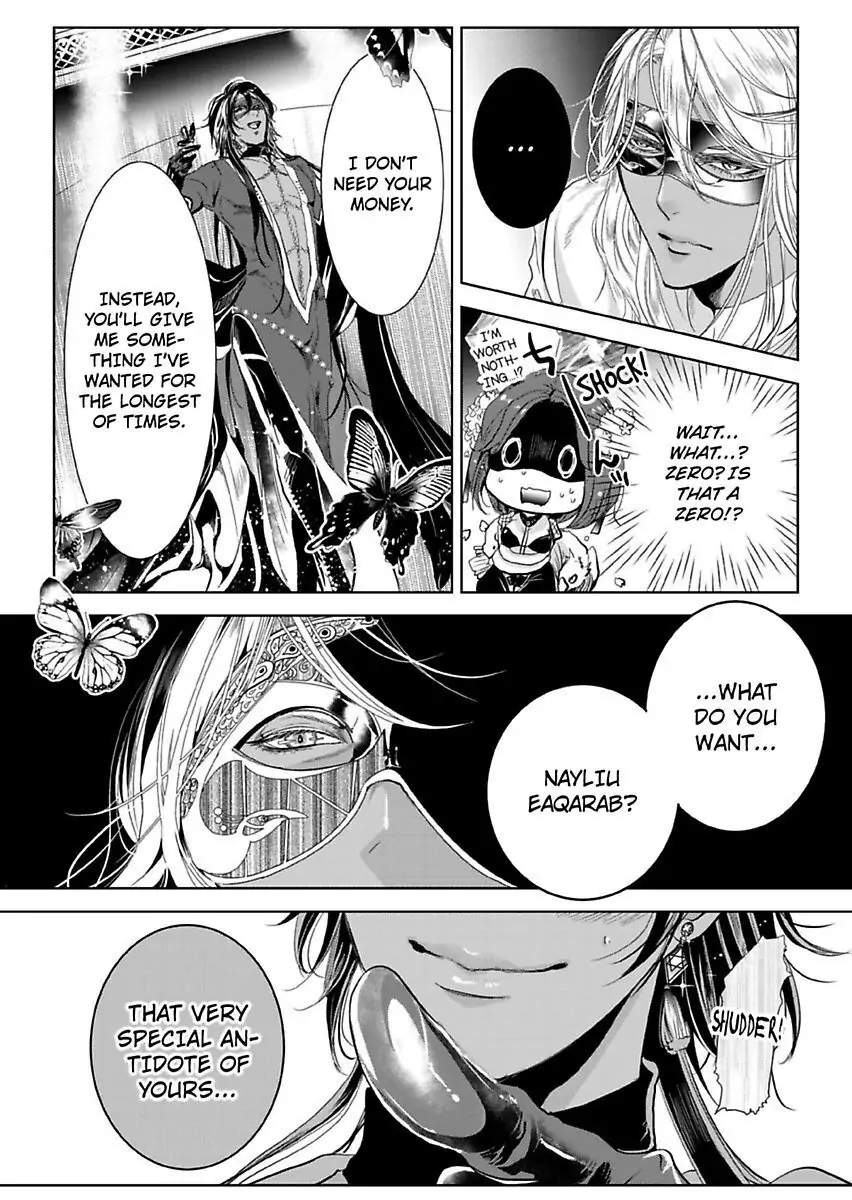 Ur-sama no Meshitsukai Ikokunite 1-Oku de Rakusatsu saremasita Chapter 5 - page 5