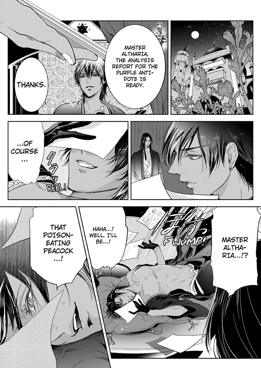 Ur-sama no Meshitsukai Ikokunite 1-Oku de Rakusatsu saremasita Chapter 6 - page 11