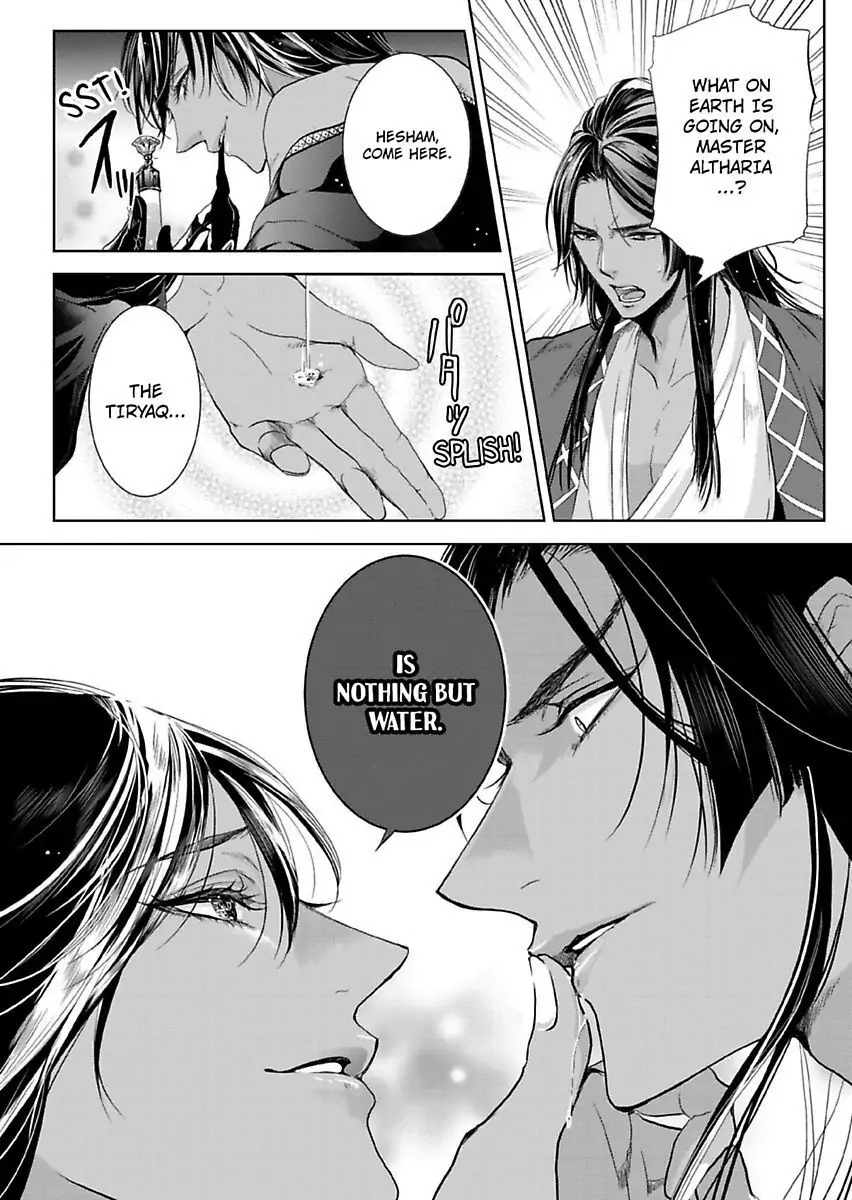 Ur-sama no Meshitsukai Ikokunite 1-Oku de Rakusatsu saremasita Chapter 6 - page 12