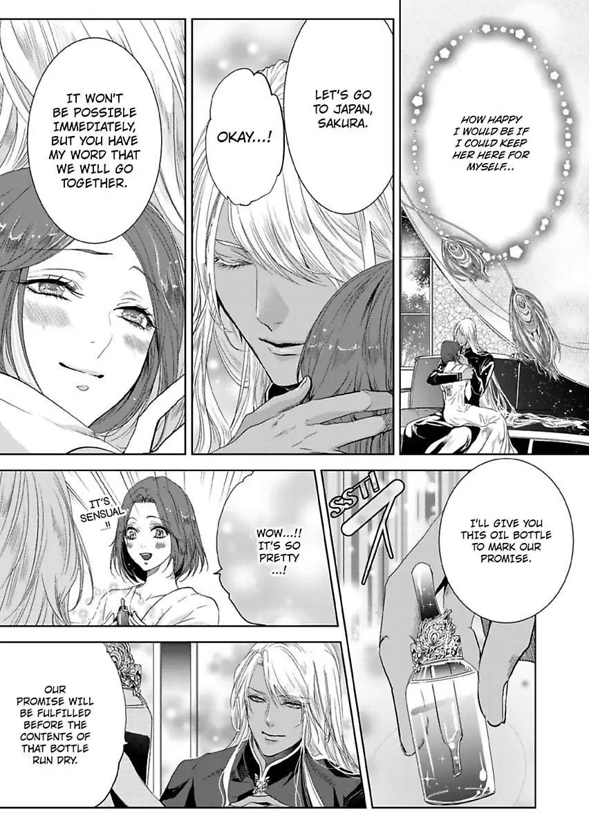 Ur-sama no Meshitsukai Ikokunite 1-Oku de Rakusatsu saremasita Chapter 6 - page 17