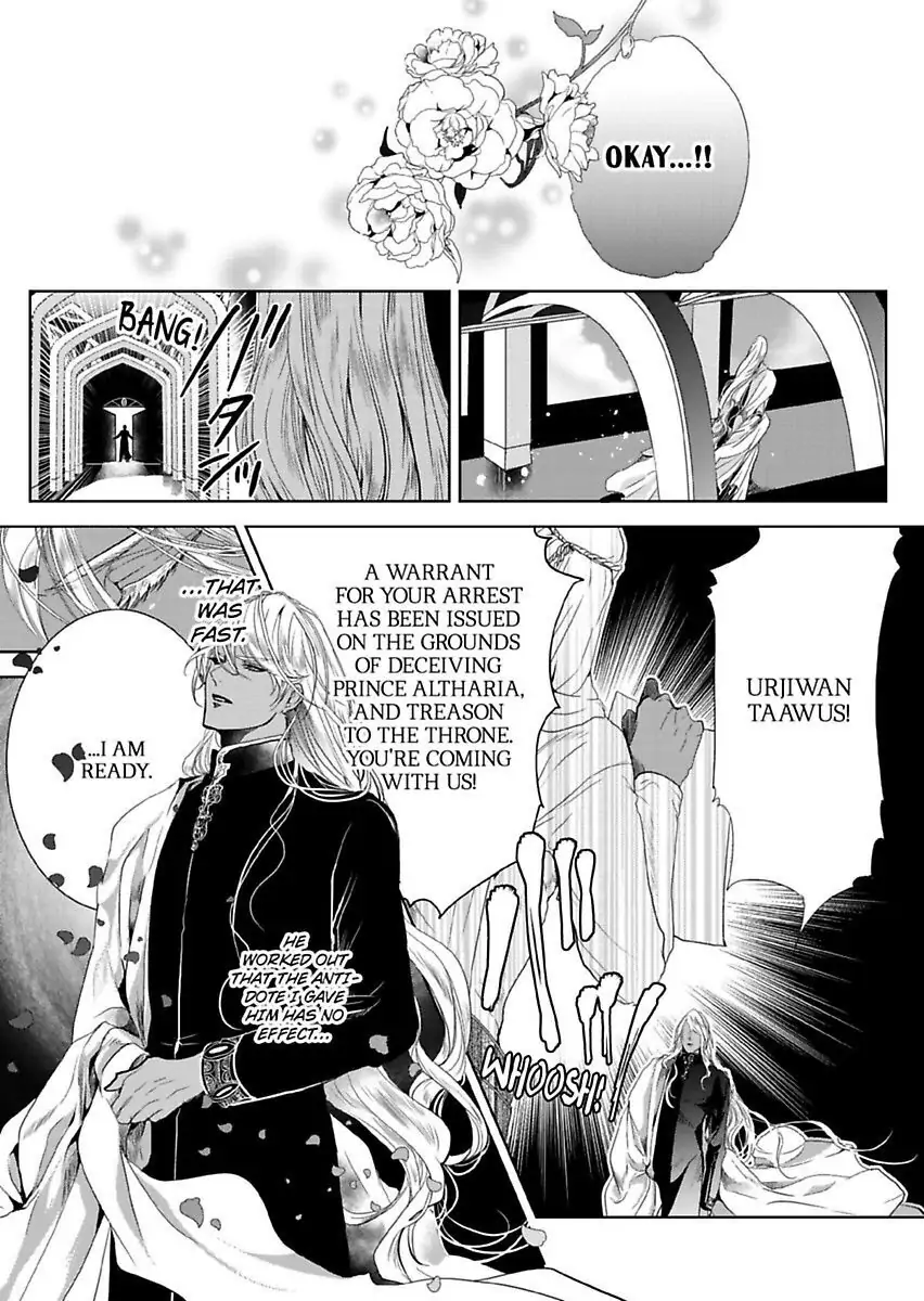 Ur-sama no Meshitsukai Ikokunite 1-Oku de Rakusatsu saremasita Chapter 6 - page 18
