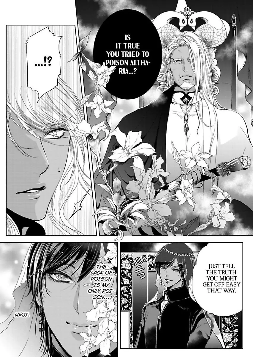 Ur-sama no Meshitsukai Ikokunite 1-Oku de Rakusatsu saremasita Chapter 6 - page 22