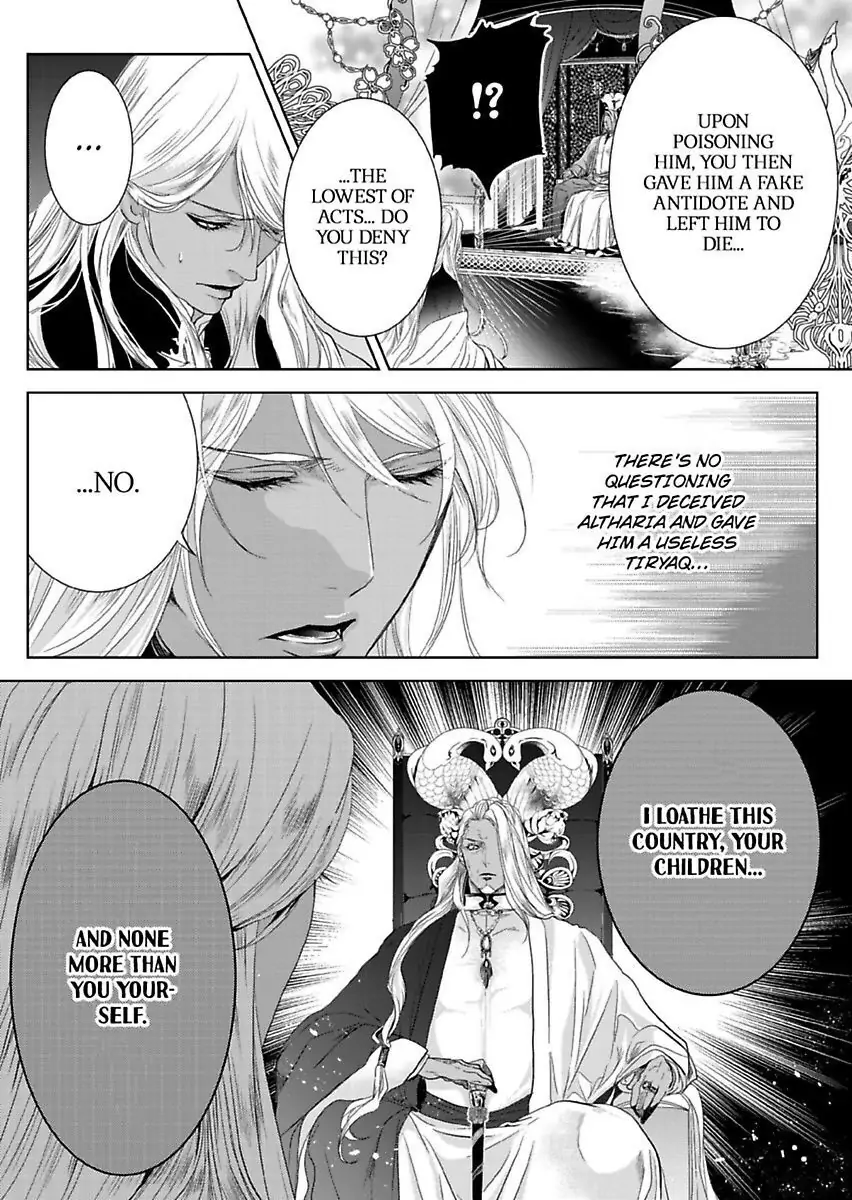 Ur-sama no Meshitsukai Ikokunite 1-Oku de Rakusatsu saremasita Chapter 6 - page 23