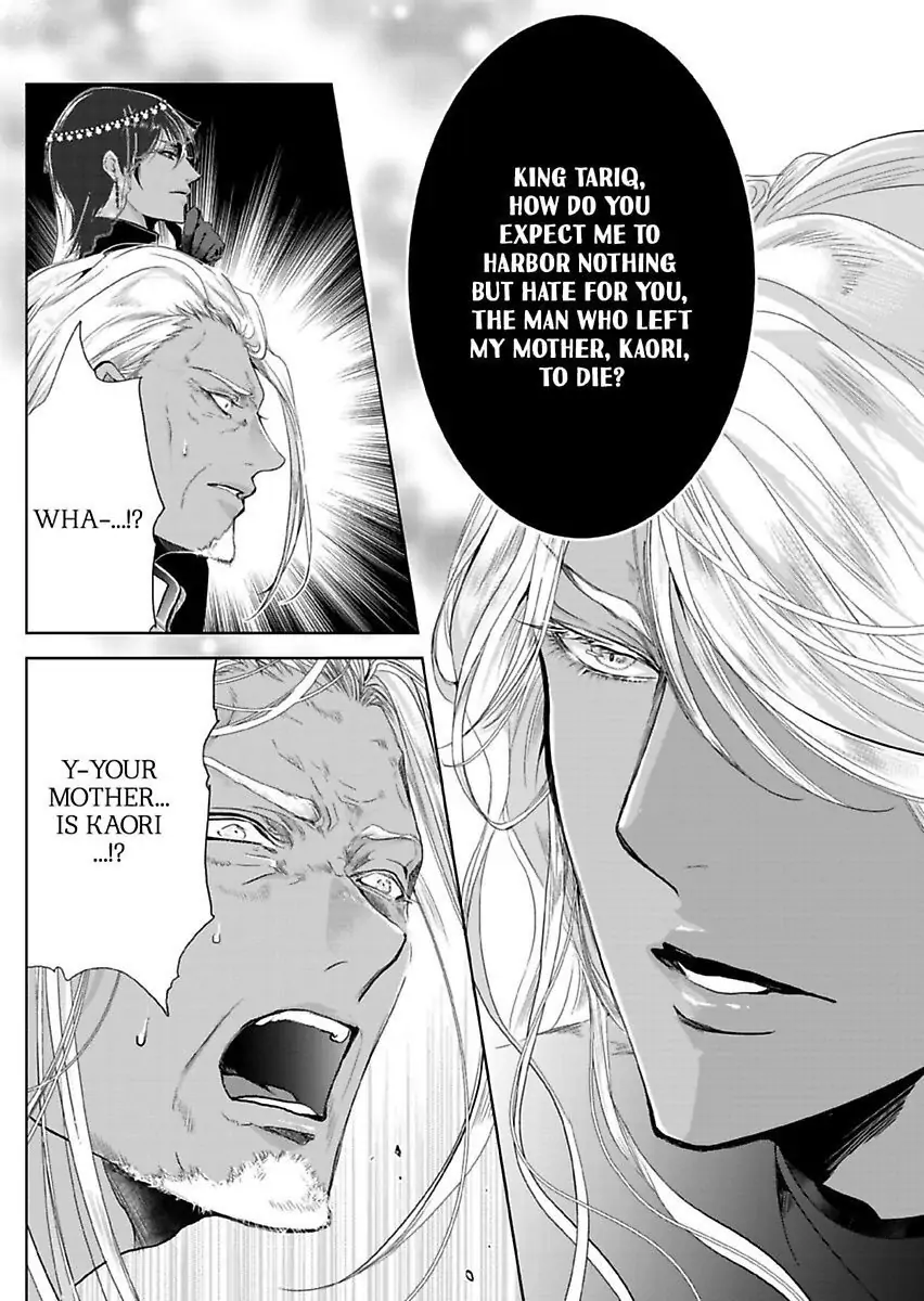 Ur-sama no Meshitsukai Ikokunite 1-Oku de Rakusatsu saremasita Chapter 6 - page 24