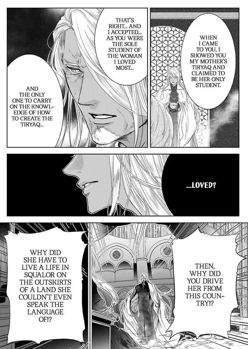 Ur-sama no Meshitsukai Ikokunite 1-Oku de Rakusatsu saremasita Chapter 6 - page 25