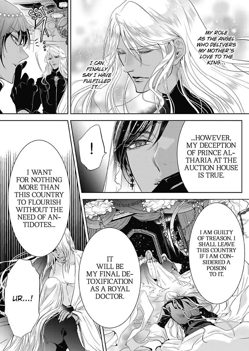 Ur-sama no Meshitsukai Ikokunite 1-Oku de Rakusatsu saremasita Chapter 7 - page 16