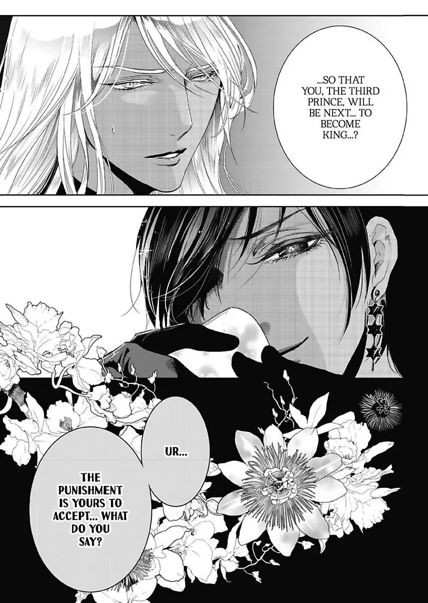 Ur-sama no Meshitsukai Ikokunite 1-Oku de Rakusatsu saremasita Chapter 7 - page 25