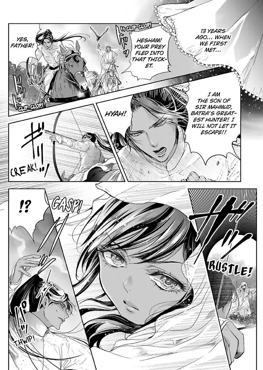 Ur-sama no Meshitsukai Ikokunite 1-Oku de Rakusatsu saremasita Chapter 8 - page 10