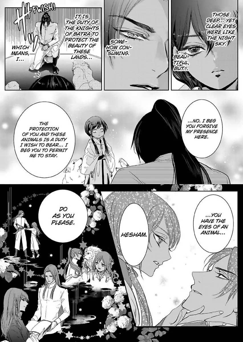 Ur-sama no Meshitsukai Ikokunite 1-Oku de Rakusatsu saremasita Chapter 8 - page 13