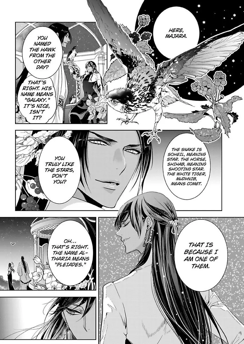 Ur-sama no Meshitsukai Ikokunite 1-Oku de Rakusatsu saremasita Chapter 8 - page 14