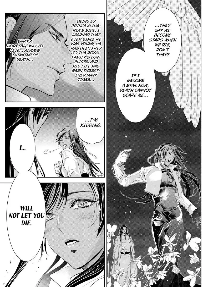 Ur-sama no Meshitsukai Ikokunite 1-Oku de Rakusatsu saremasita Chapter 8 - page 15