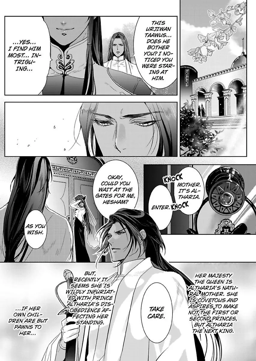 Ur-sama no Meshitsukai Ikokunite 1-Oku de Rakusatsu saremasita Chapter 8 - page 19
