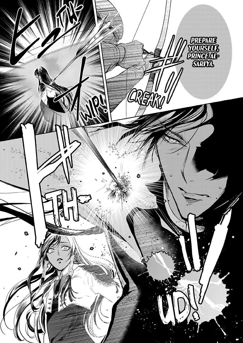 Ur-sama no Meshitsukai Ikokunite 1-Oku de Rakusatsu saremasita Chapter 8 - page 22