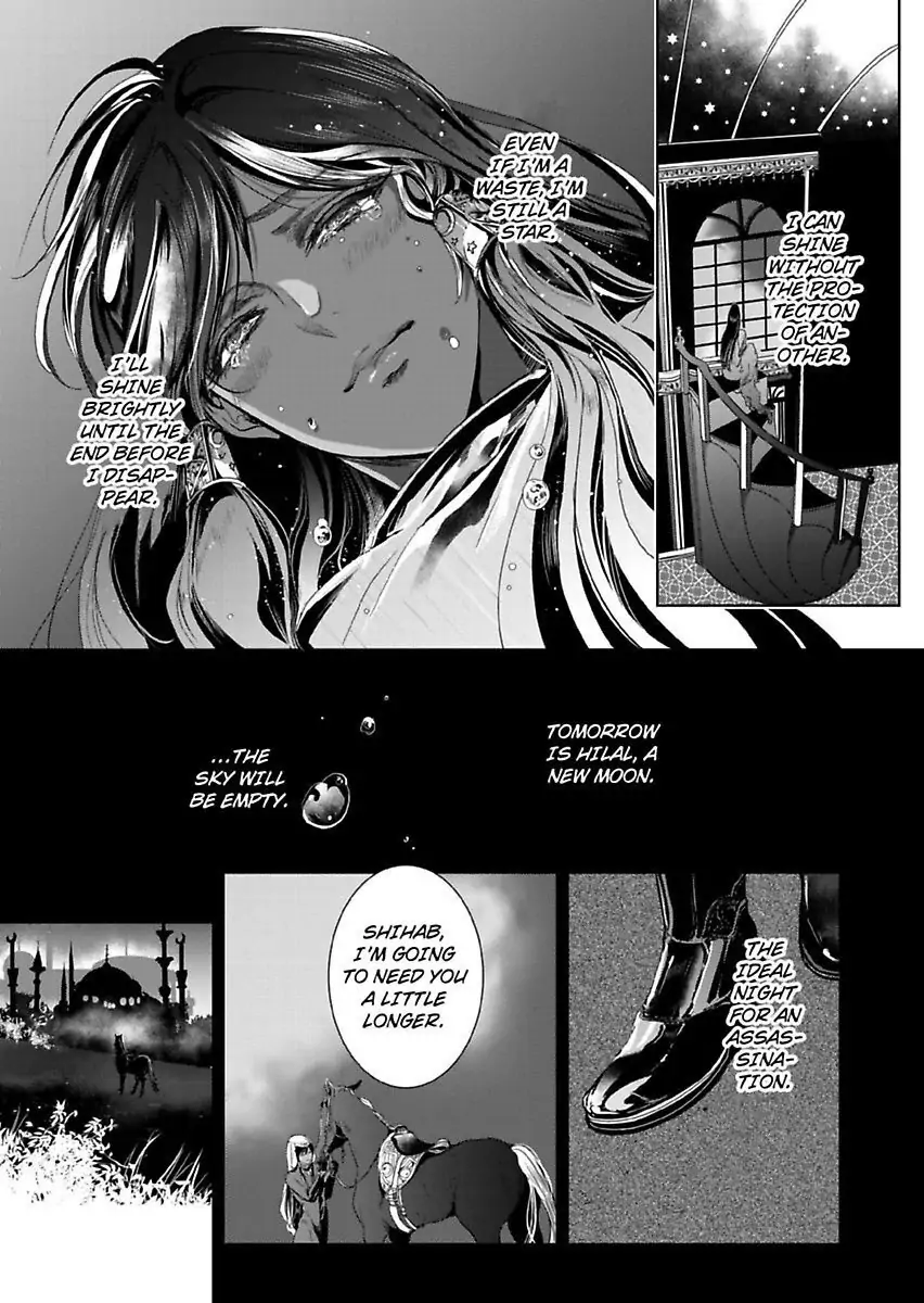 Ur-sama no Meshitsukai Ikokunite 1-Oku de Rakusatsu saremasita Chapter 8 - page 25