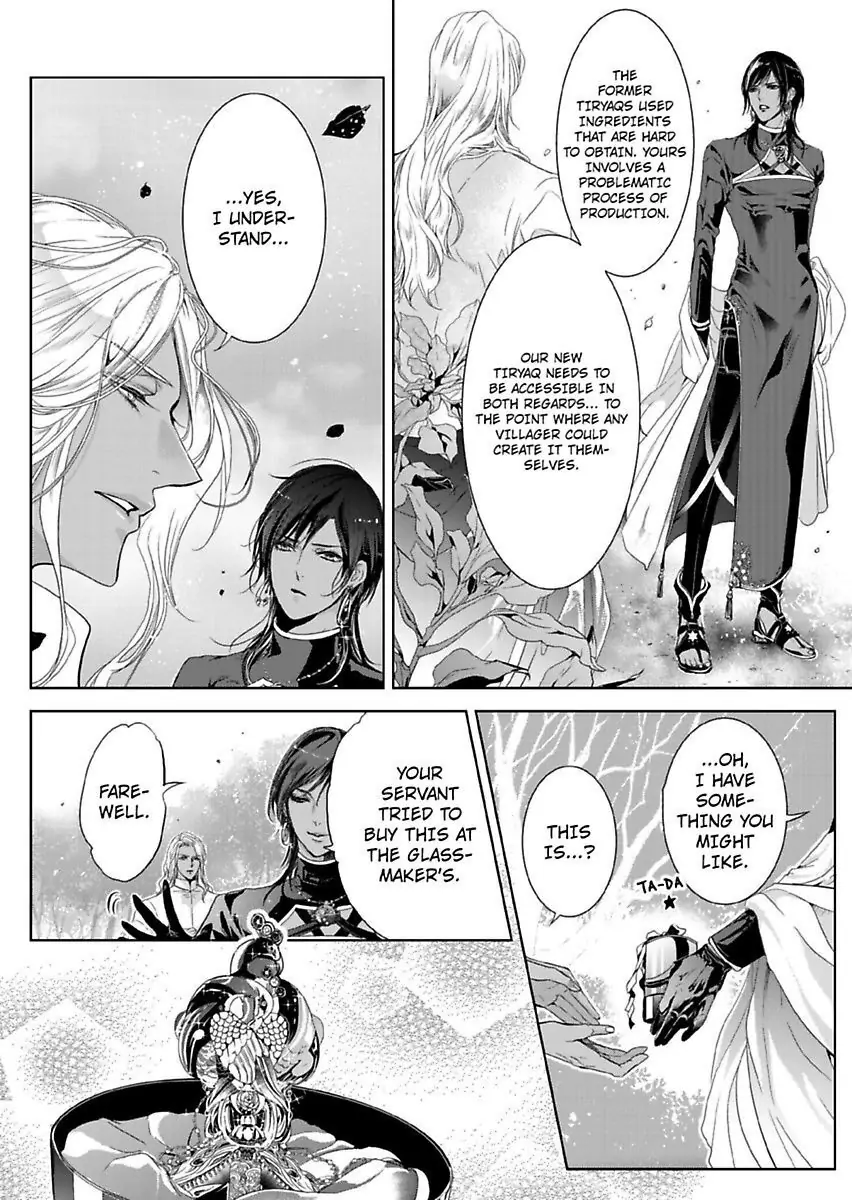 Ur-sama no Meshitsukai Ikokunite 1-Oku de Rakusatsu saremasita Chapter 8 - page 4