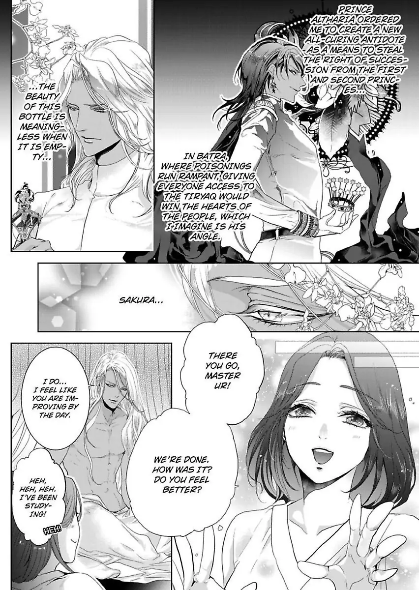 Ur-sama no Meshitsukai Ikokunite 1-Oku de Rakusatsu saremasita Chapter 8 - page 5