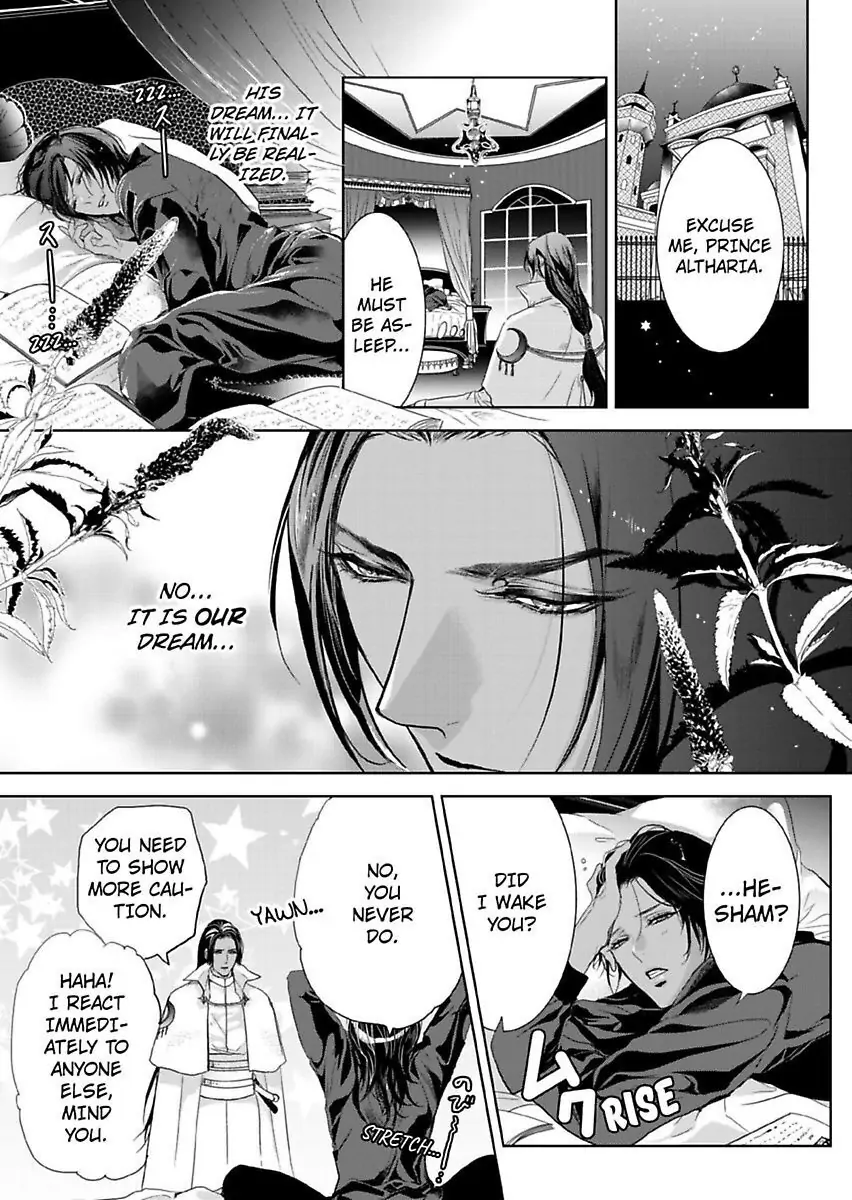 Ur-sama no Meshitsukai Ikokunite 1-Oku de Rakusatsu saremasita Chapter 8 - page 8