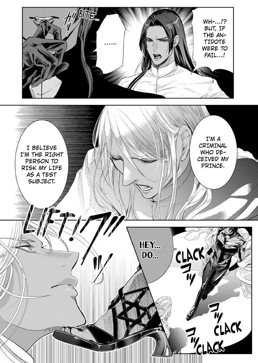 Ur-sama no Meshitsukai Ikokunite 1-Oku de Rakusatsu saremasita Chapter 9 - page 15