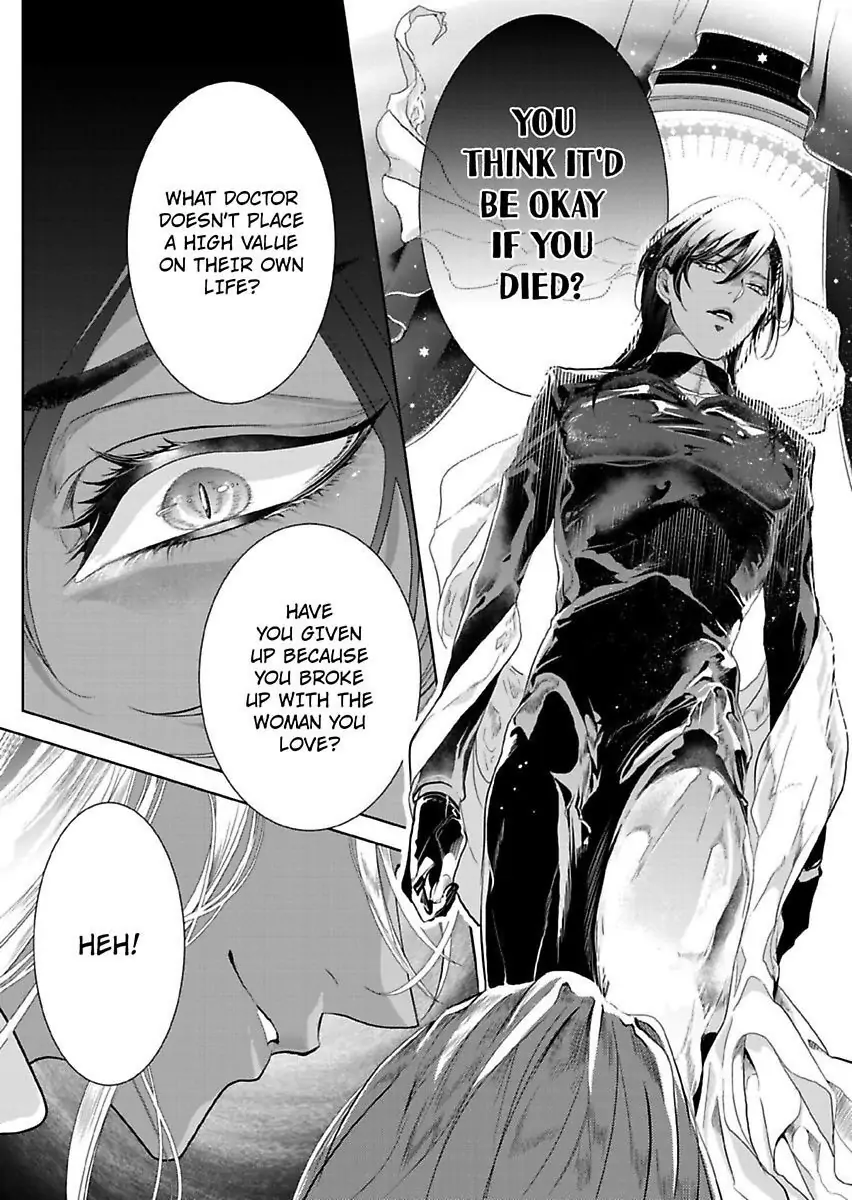 Ur-sama no Meshitsukai Ikokunite 1-Oku de Rakusatsu saremasita Chapter 9 - page 16