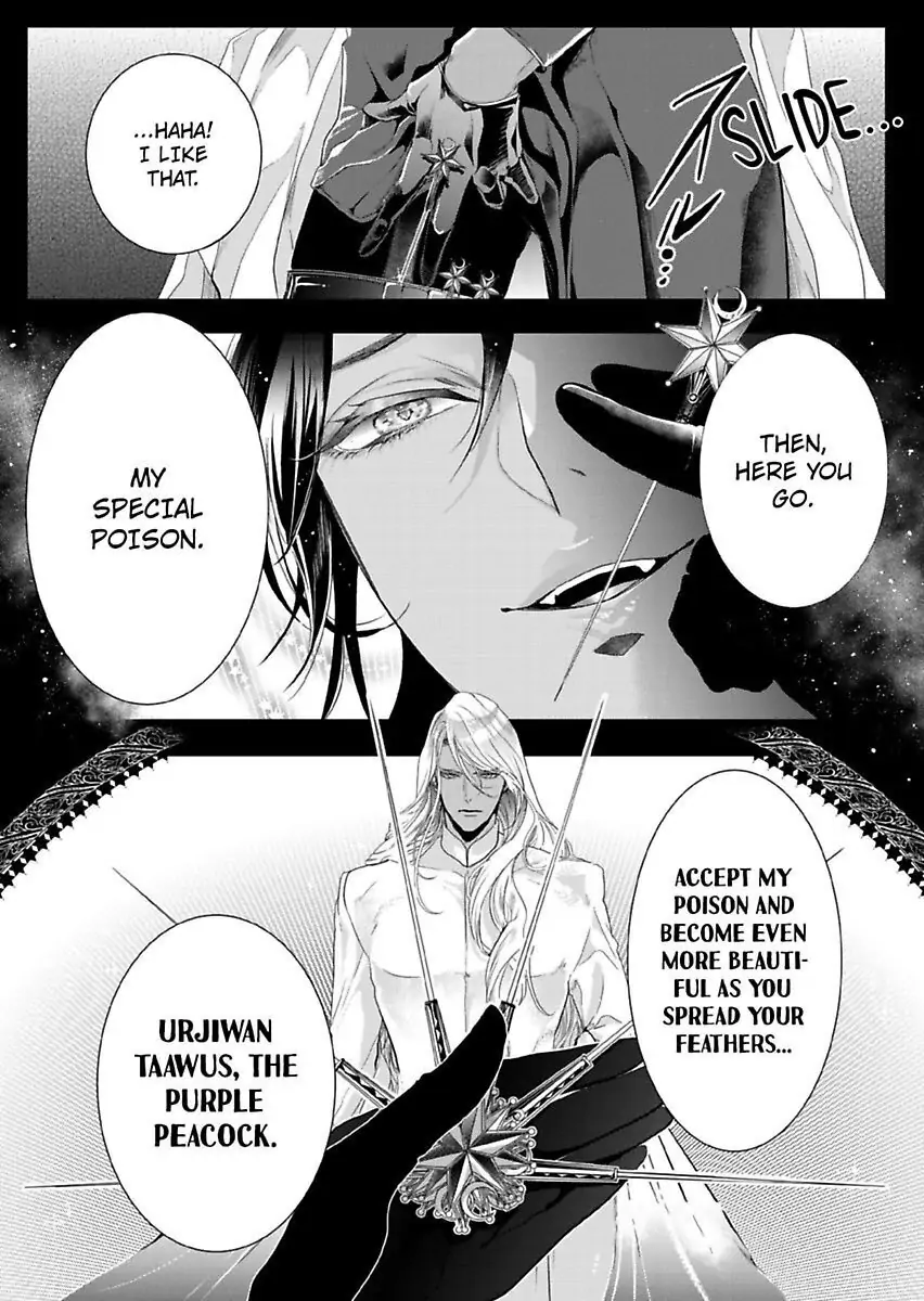 Ur-sama no Meshitsukai Ikokunite 1-Oku de Rakusatsu saremasita Chapter 9 - page 18