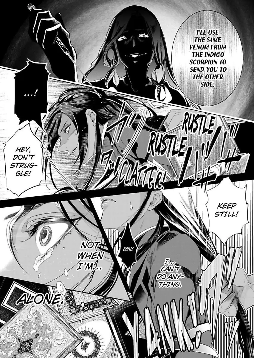 Ur-sama no Meshitsukai Ikokunite 1-Oku de Rakusatsu saremasita Chapter 9 - page 4
