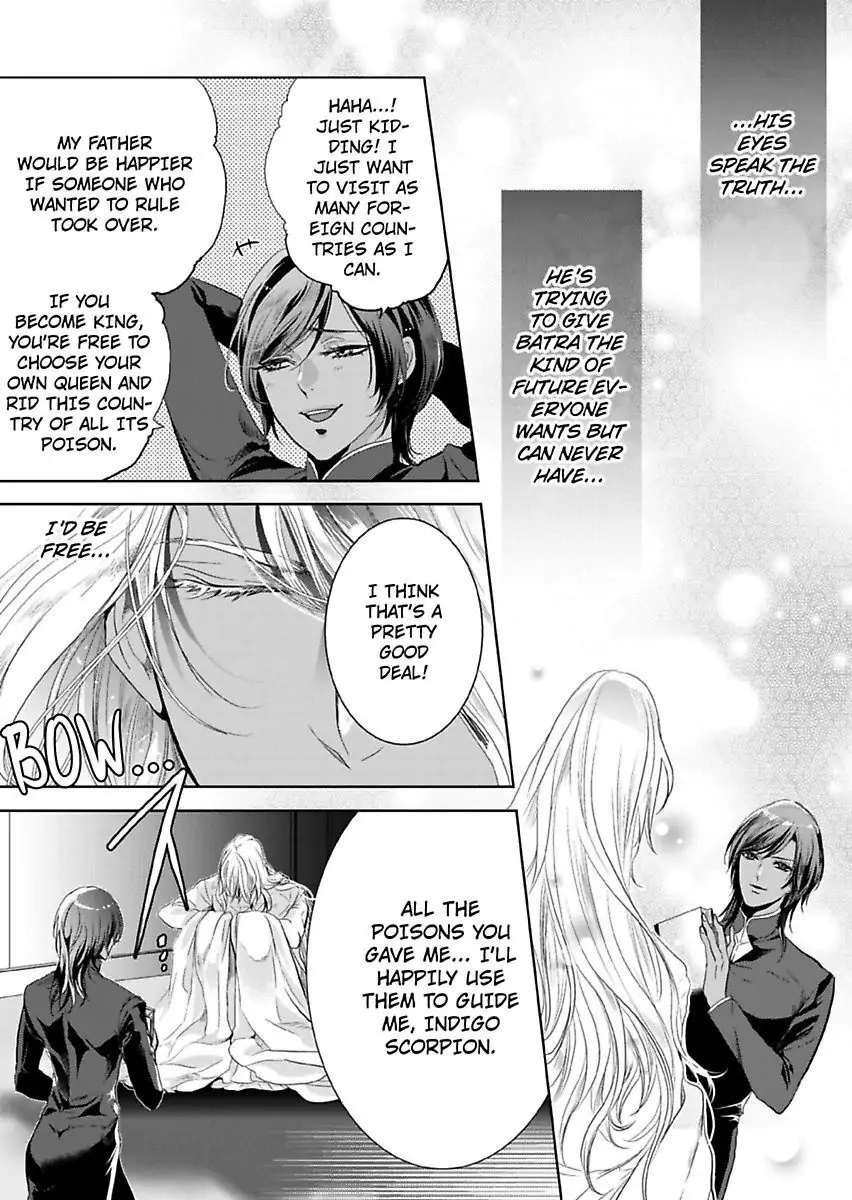Ur-sama no Meshitsukai Ikokunite 1-Oku de Rakusatsu saremasita Chapter 10 - page 11