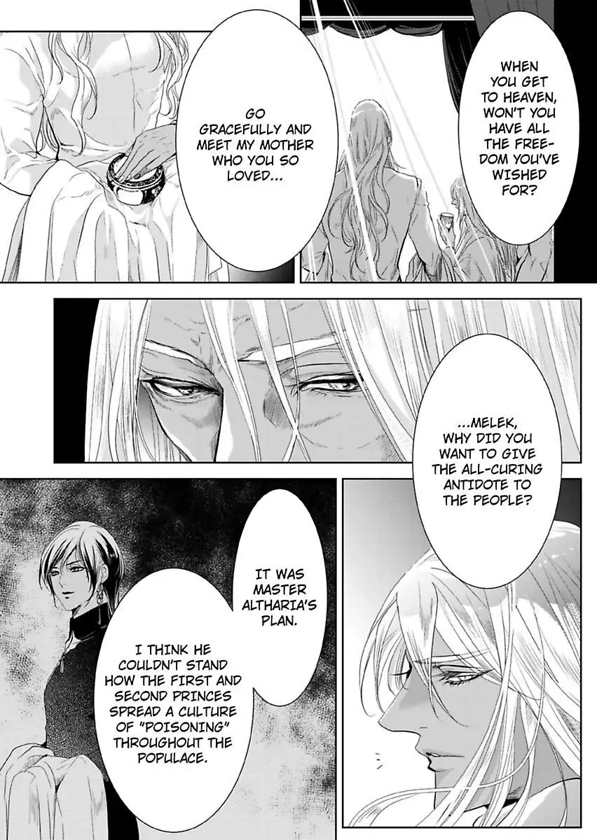 Ur-sama no Meshitsukai Ikokunite 1-Oku de Rakusatsu saremasita Chapter 10 - page 14