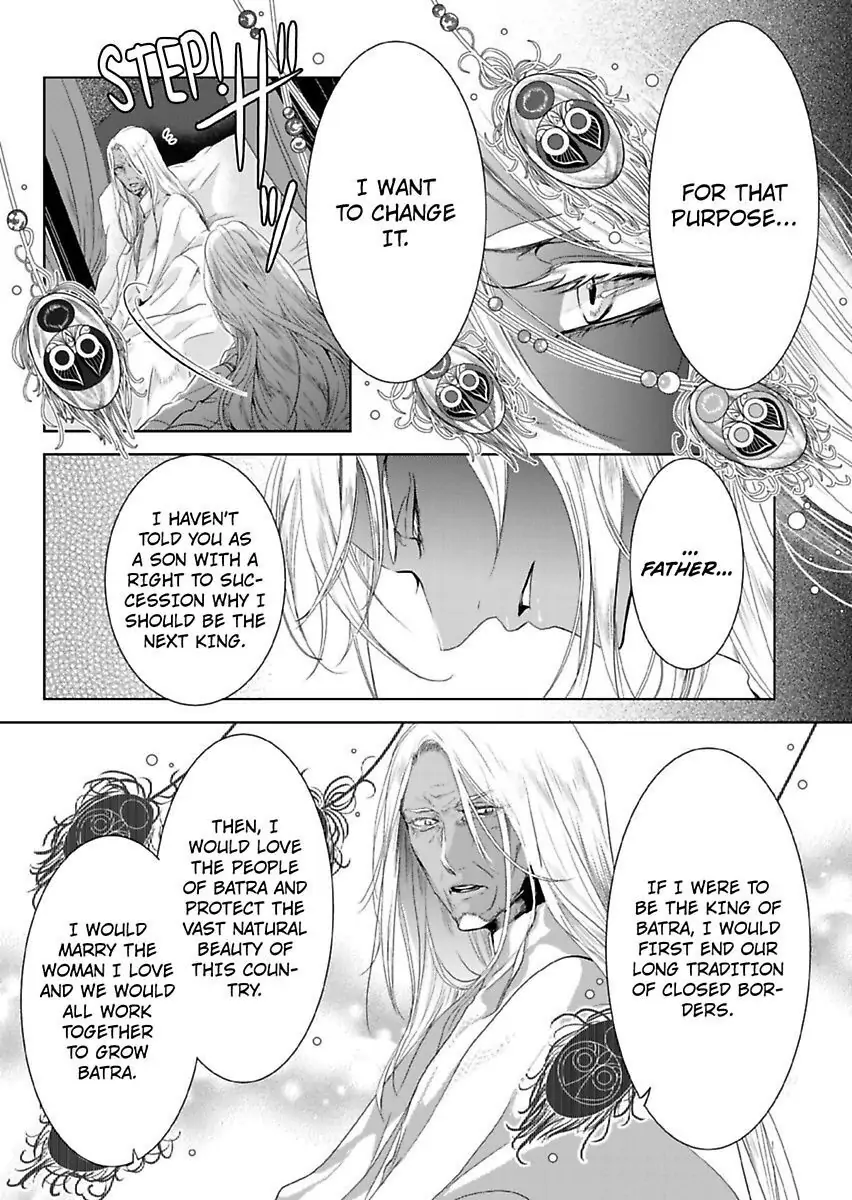 Ur-sama no Meshitsukai Ikokunite 1-Oku de Rakusatsu saremasita Chapter 10 - page 16