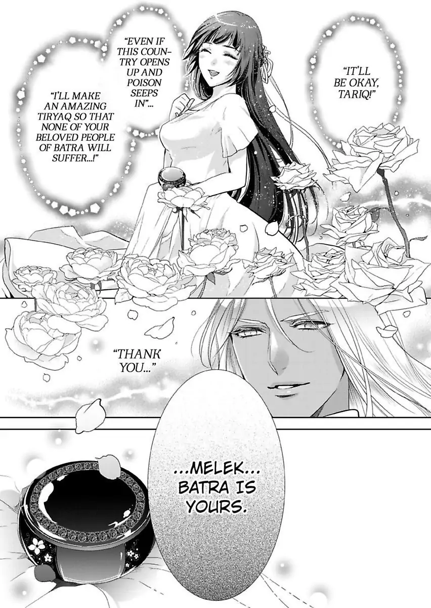 Ur-sama no Meshitsukai Ikokunite 1-Oku de Rakusatsu saremasita Chapter 10 - page 19