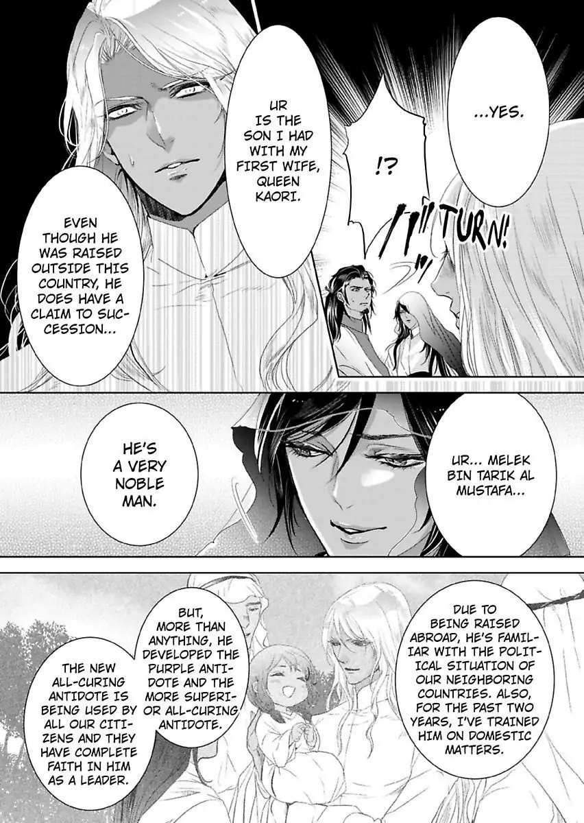 Ur-sama no Meshitsukai Ikokunite 1-Oku de Rakusatsu saremasita Chapter 10 - page 4