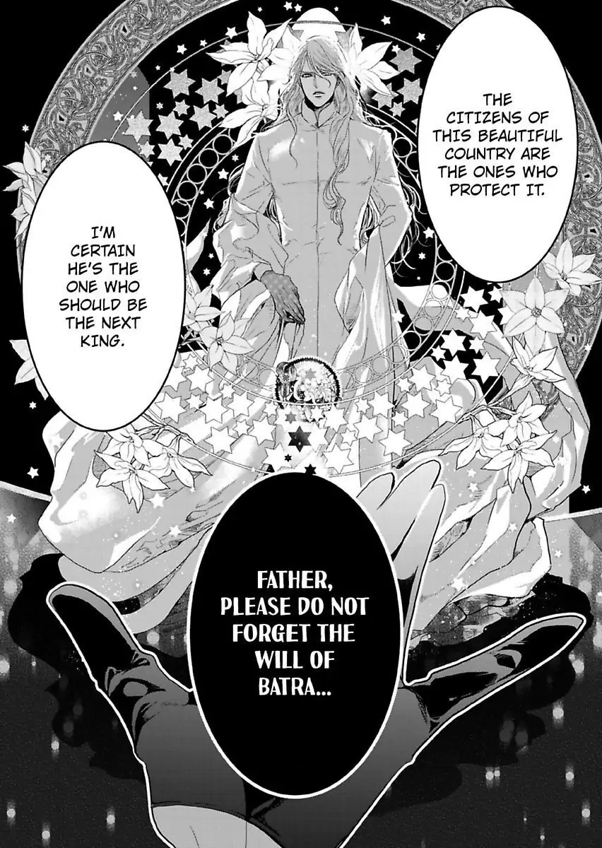 Ur-sama no Meshitsukai Ikokunite 1-Oku de Rakusatsu saremasita Chapter 10 - page 5
