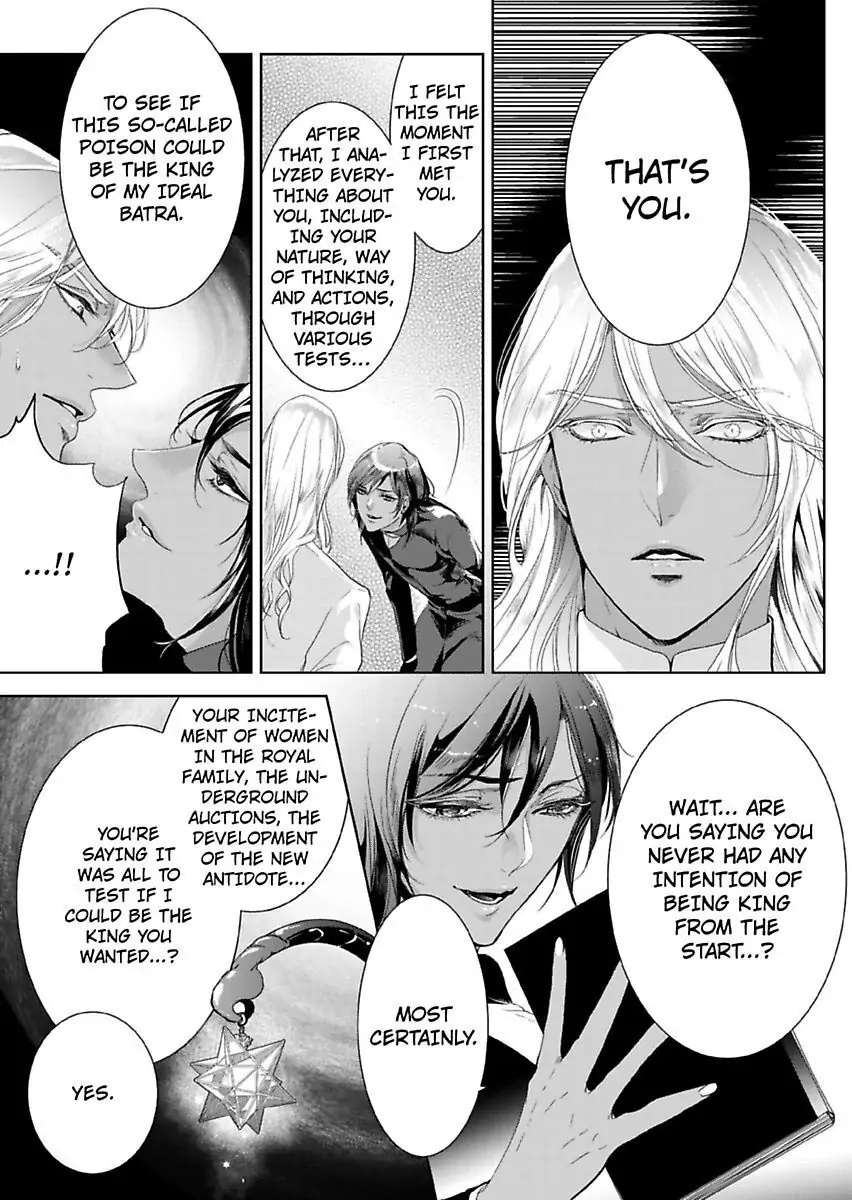 Ur-sama no Meshitsukai Ikokunite 1-Oku de Rakusatsu saremasita Chapter 10 - page 7