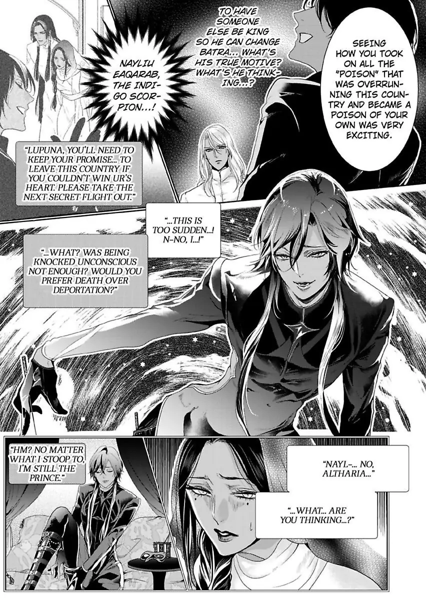 Ur-sama no Meshitsukai Ikokunite 1-Oku de Rakusatsu saremasita Chapter 10 - page 8