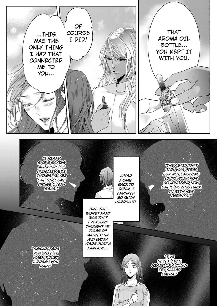 Ur-sama no Meshitsukai Ikokunite 1-Oku de Rakusatsu saremasita Chapter 11 - page 11