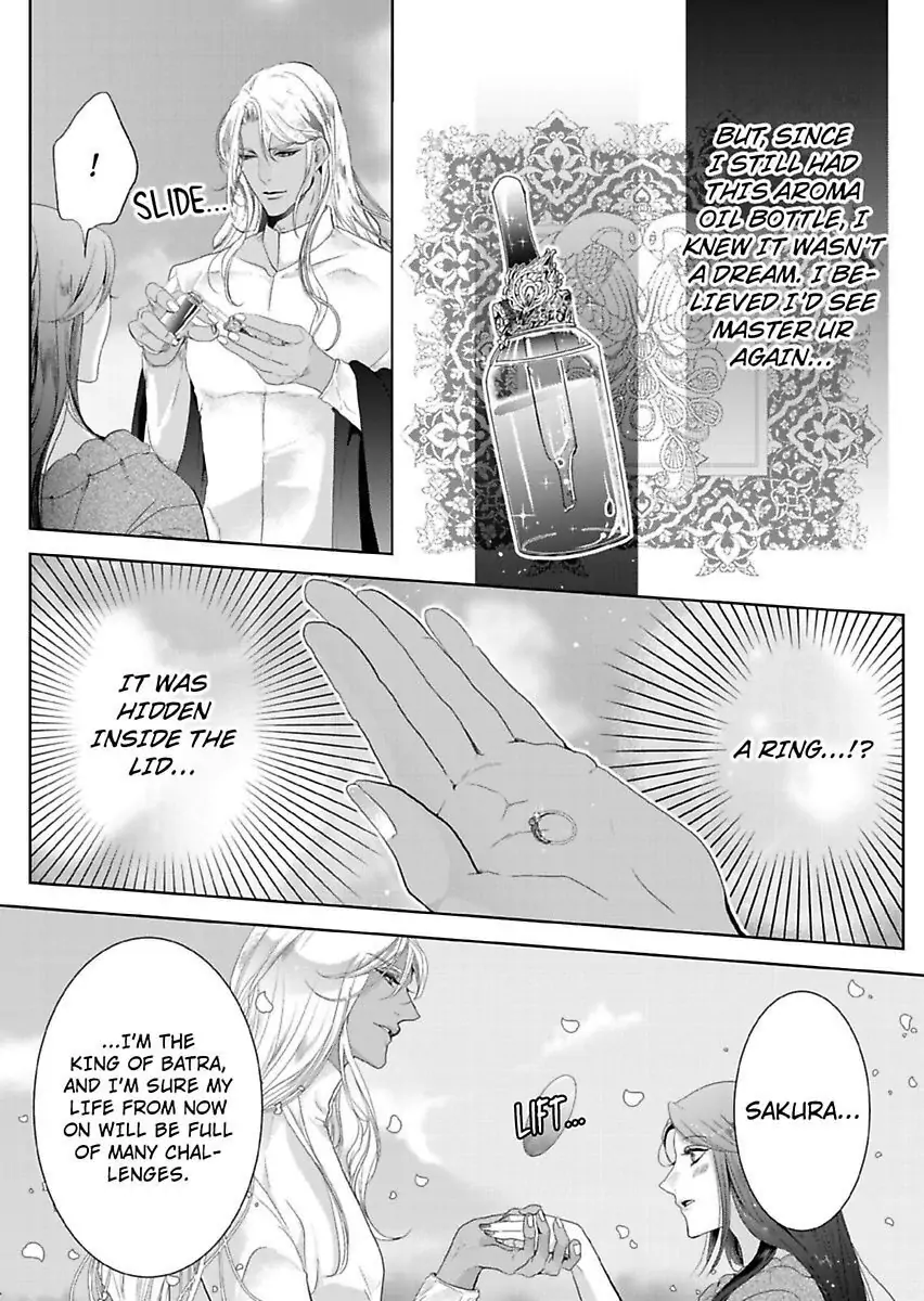 Ur-sama no Meshitsukai Ikokunite 1-Oku de Rakusatsu saremasita Chapter 11 - page 12