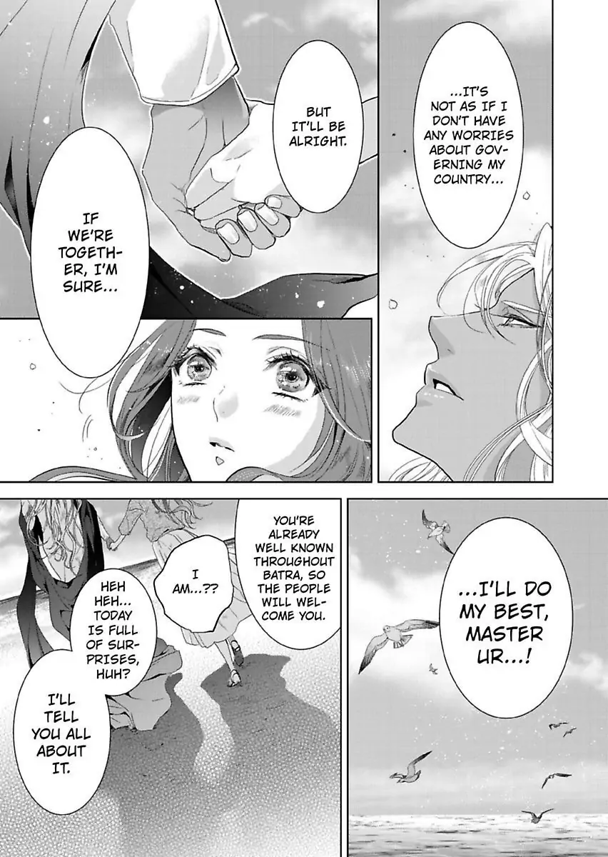 Ur-sama no Meshitsukai Ikokunite 1-Oku de Rakusatsu saremasita Chapter 11 - page 15