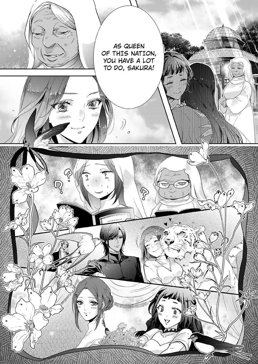 Ur-sama no Meshitsukai Ikokunite 1-Oku de Rakusatsu saremasita Chapter 11 - page 17