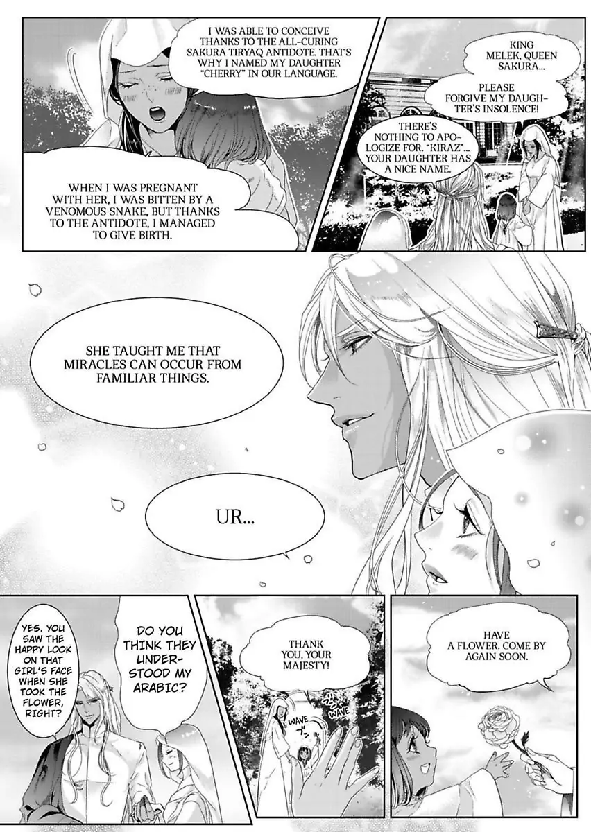 Ur-sama no Meshitsukai Ikokunite 1-Oku de Rakusatsu saremasita Chapter 11 - page 25