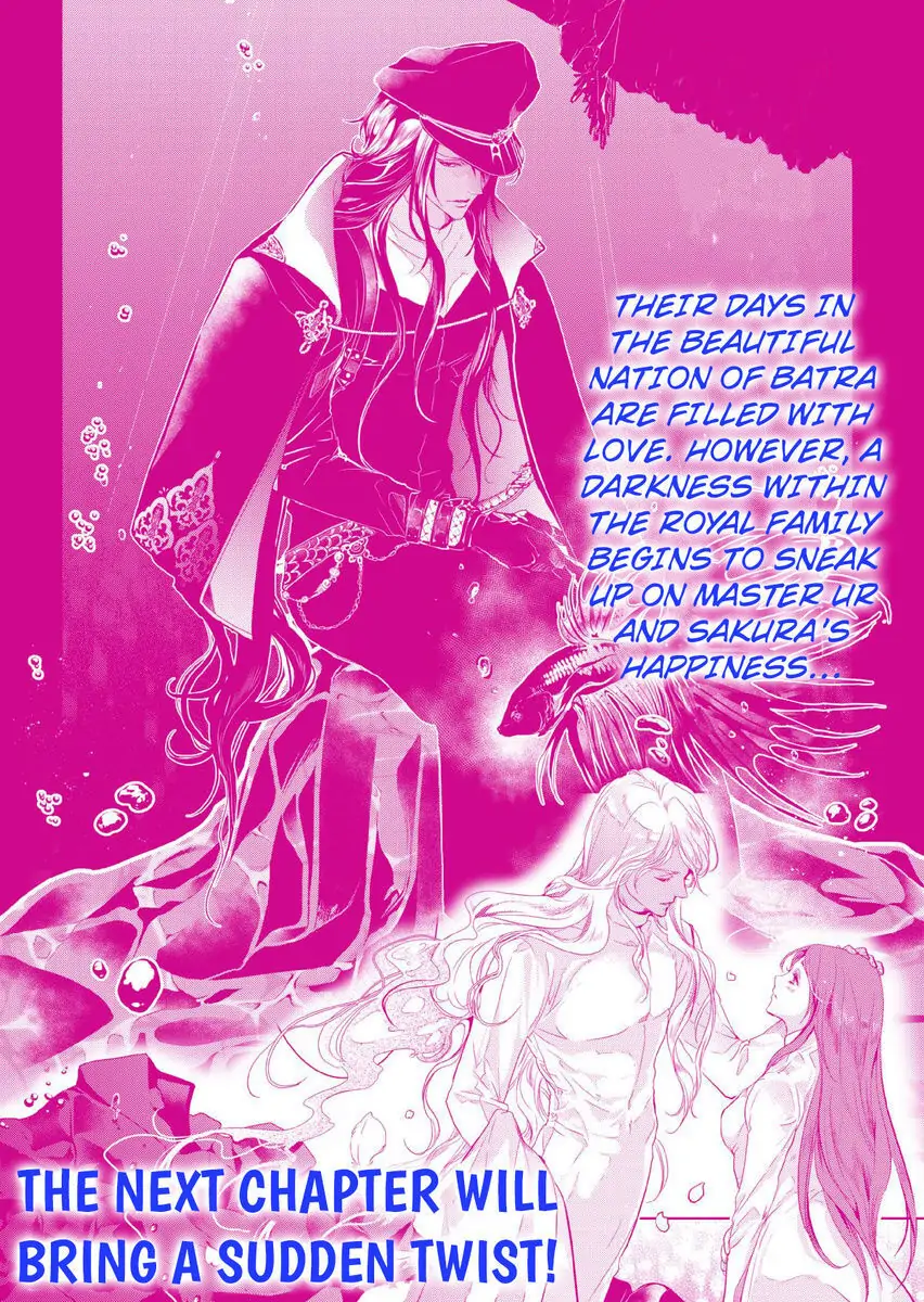 Ur-sama no Meshitsukai Ikokunite 1-Oku de Rakusatsu saremasita Chapter 11 - page 27