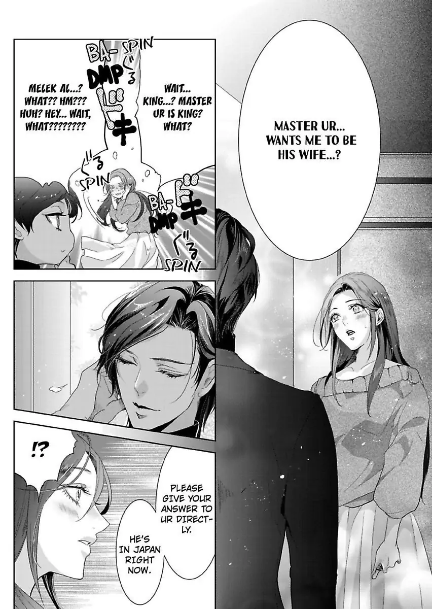 Ur-sama no Meshitsukai Ikokunite 1-Oku de Rakusatsu saremasita Chapter 11 - page 5