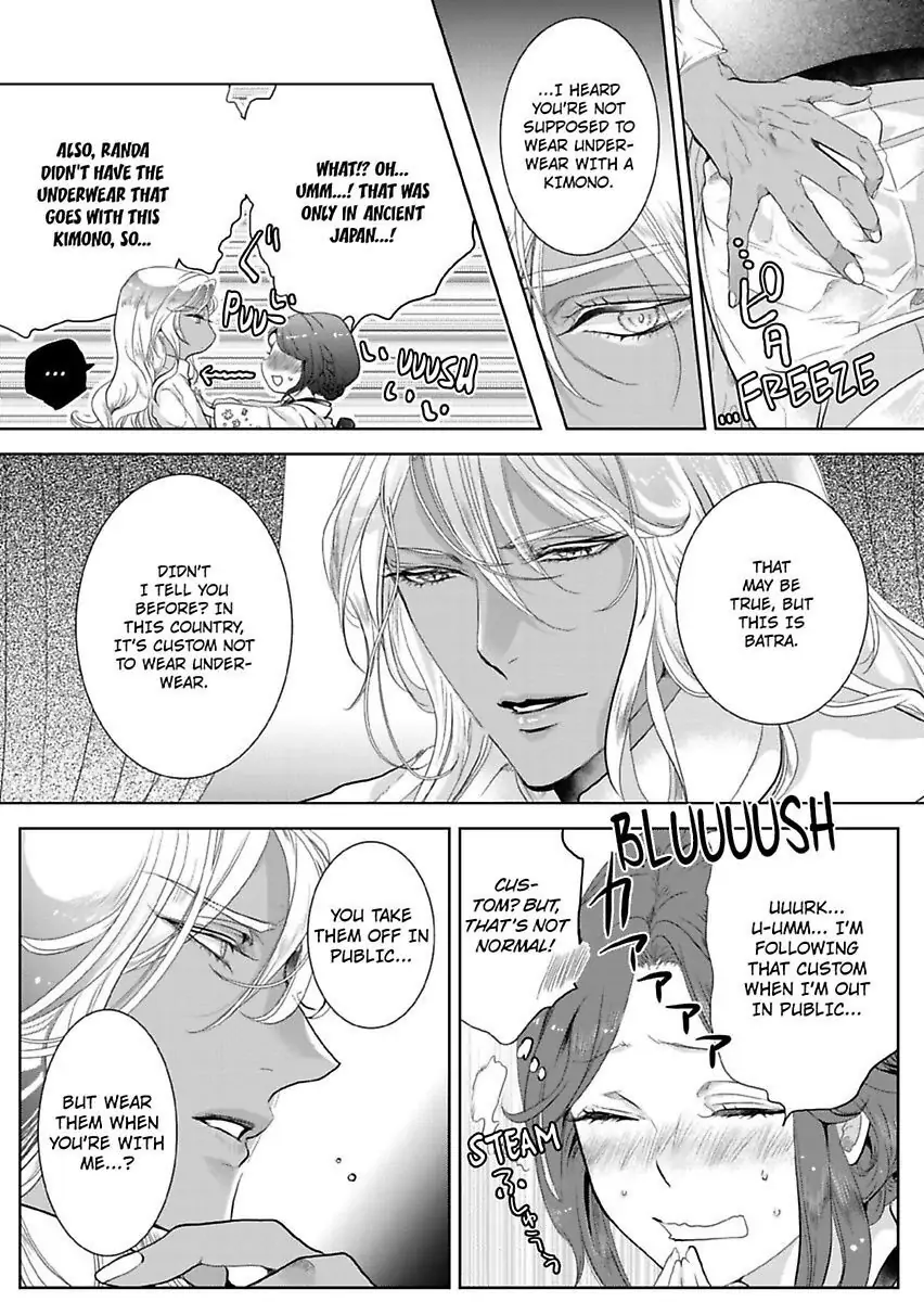 Ur-sama no Meshitsukai Ikokunite 1-Oku de Rakusatsu saremasita Chapter 12 - page 12